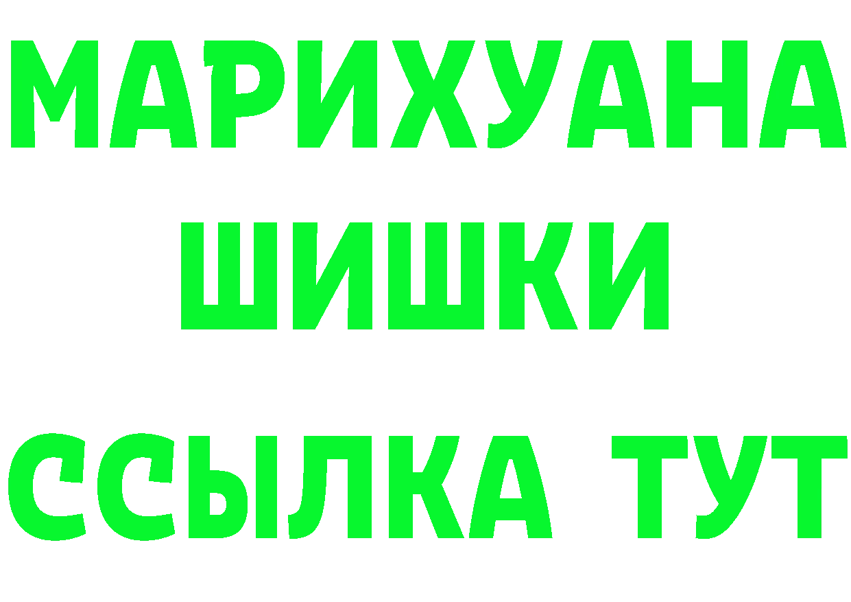 APVP мука зеркало мориарти ОМГ ОМГ Зеленогорск