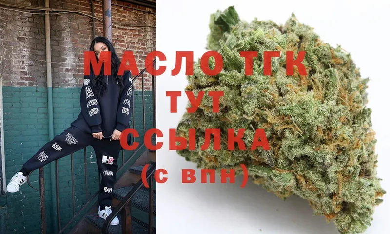 ТГК Wax Зеленогорск